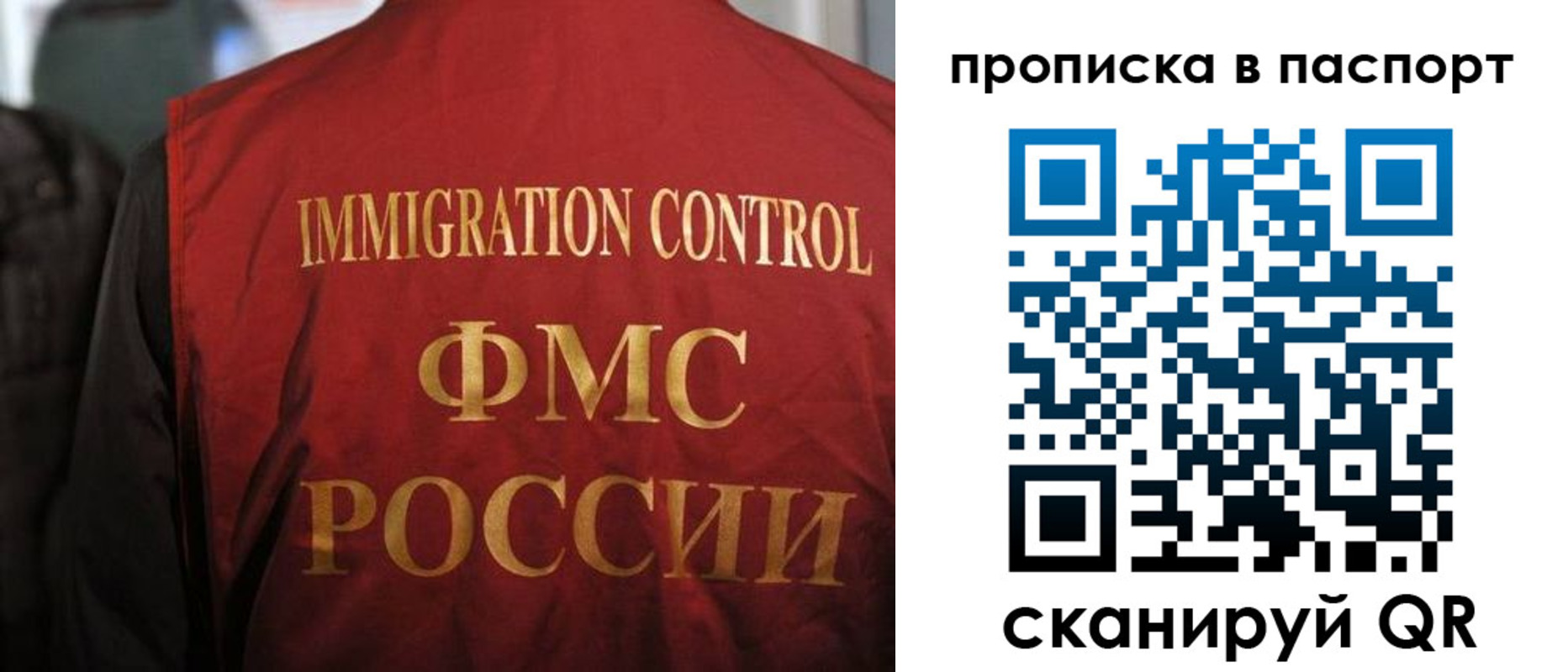 найти адрес прописки в Донском