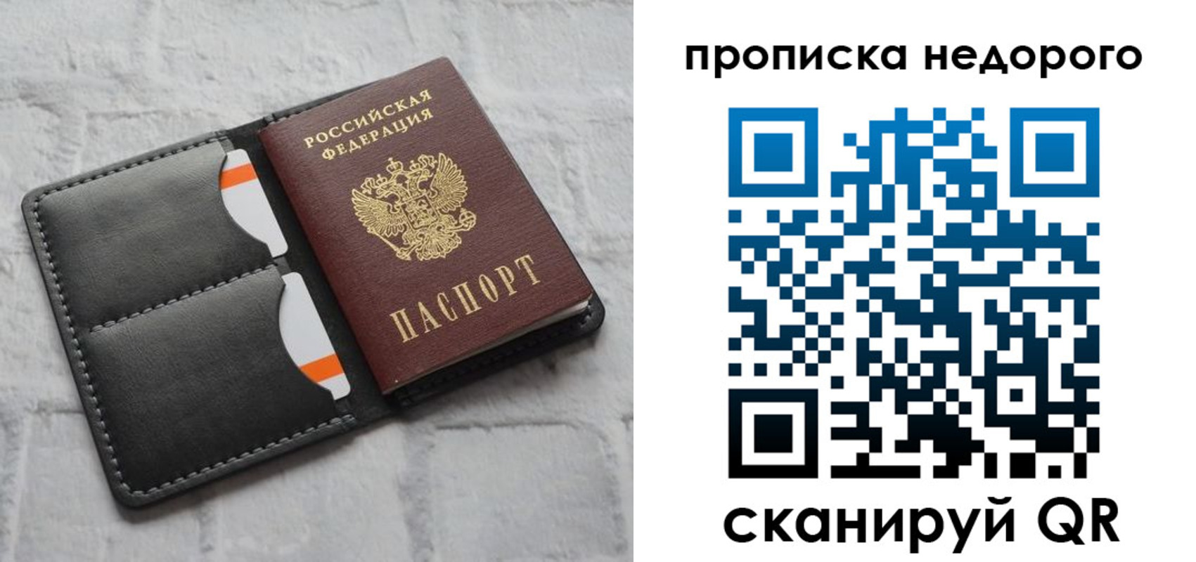 регистрация для школы в Донском