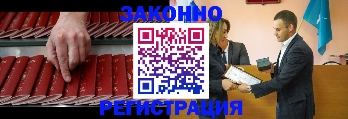 регистрация для школы в Донском